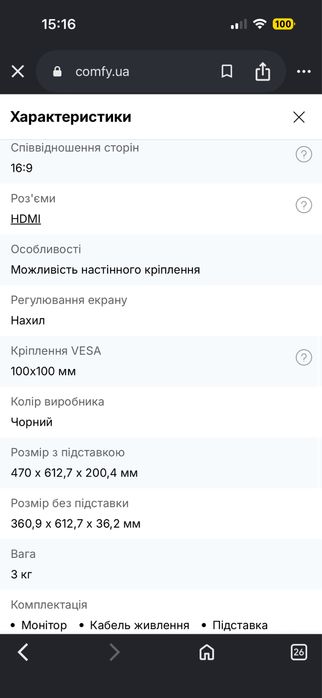 Монитор Samsung S27F320