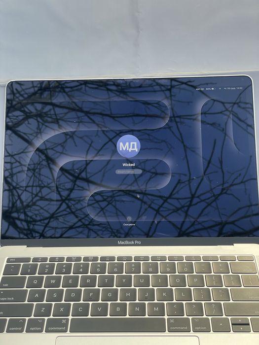 macbook pro 13 2017