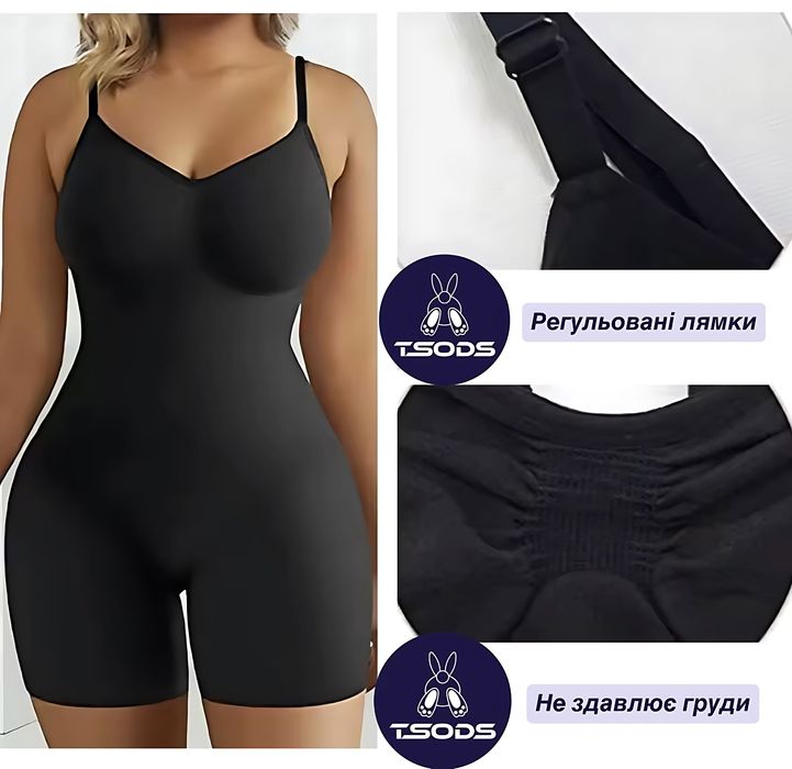 Базовый Боди скимс корректирующий Боди моделирующий Комбидрес корсет Л