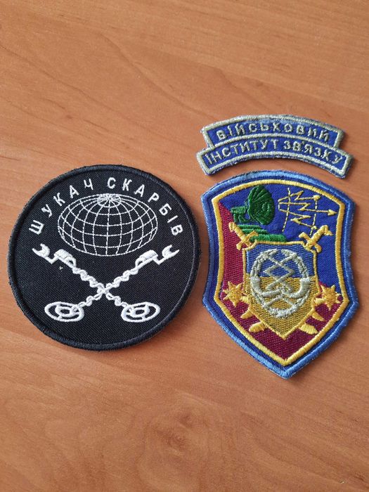 Шевроны нарукавные