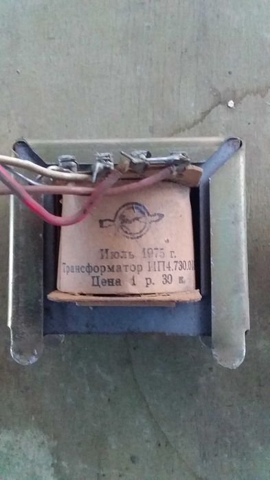 Трансформатори б/у