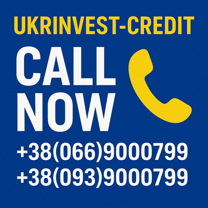 Кредит без застави, гроші в борг, рефінансування МФО. Без відмов