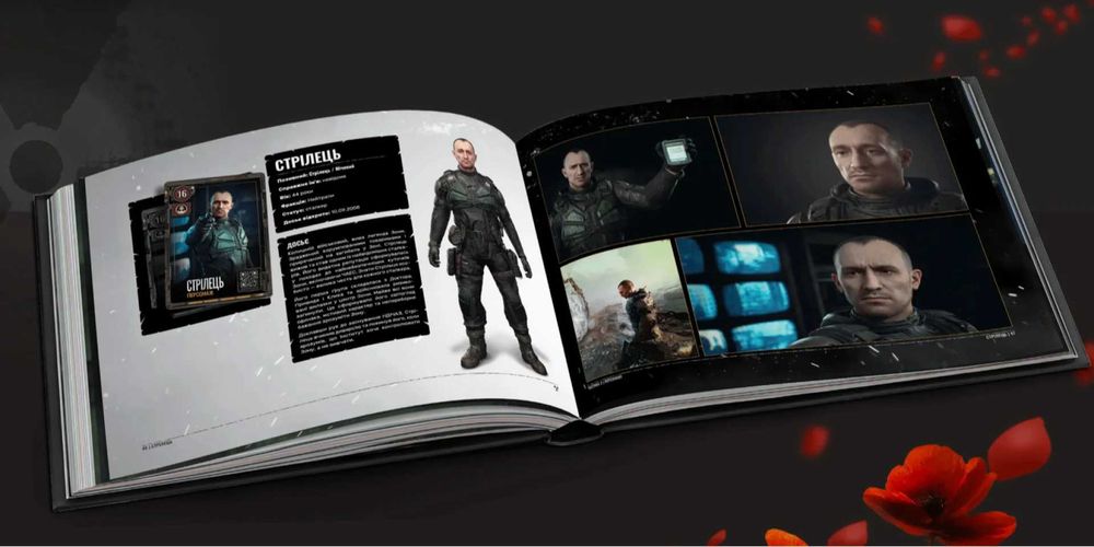 stalker 2 Книга/Артбук