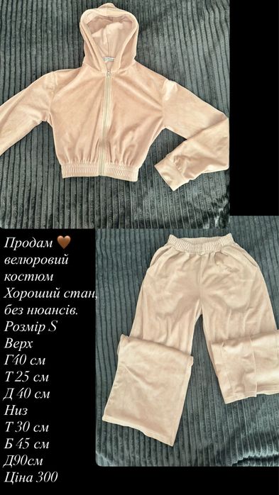 Продам сукня червона
