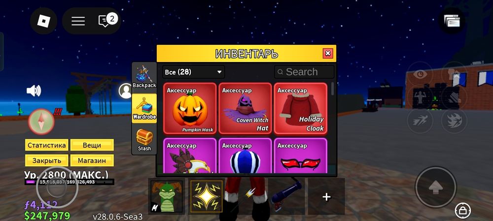 обменяю аккаунт в роблокс