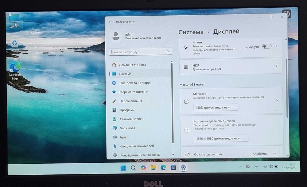 Сенсорний Dell Latitude 5480 Full HD I5-6300U 8Гб DDR4 128Гб SSD