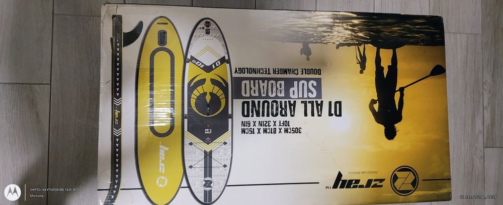 Сапборд ZRAY DUAL D1 10' — надувна дошка для САП серфінгу, sup board