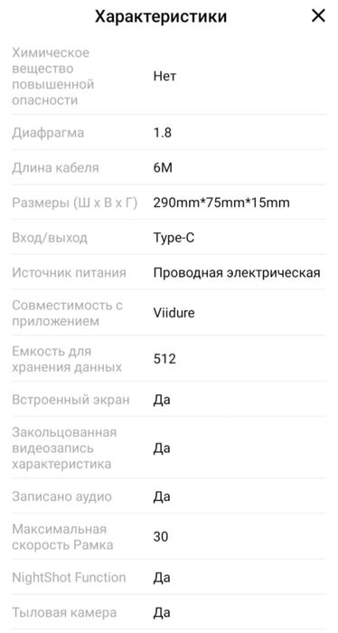 4-К.Авторегистратор-дзеркало