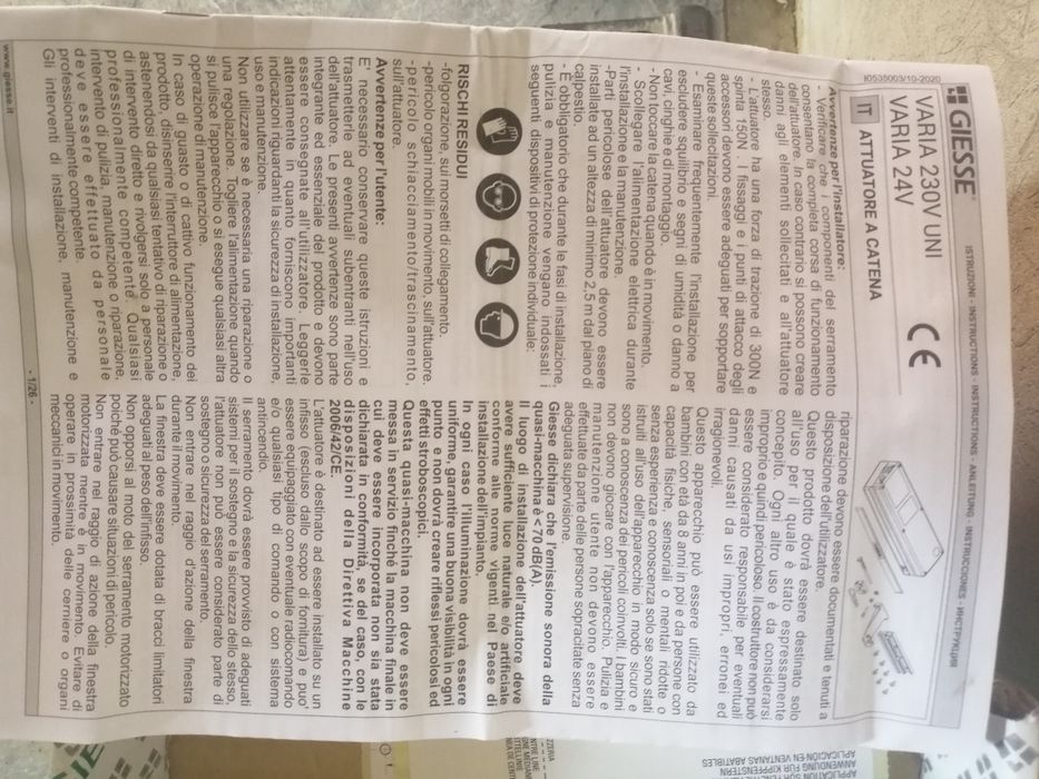 Кронштейн електропривод 220в