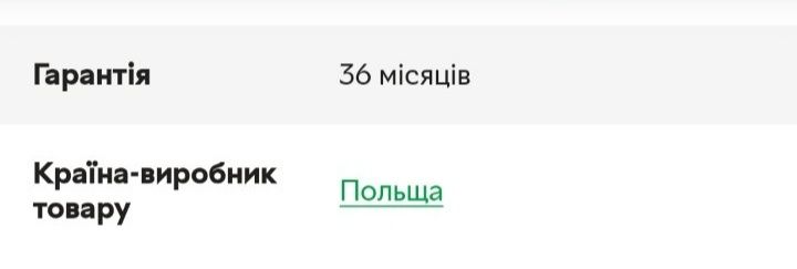 Продам кухонну мийку