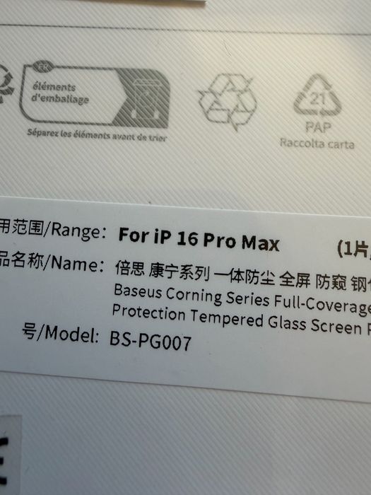 Стекло защитное Baseus для iPhone 16 Pro Max 2 шт.
