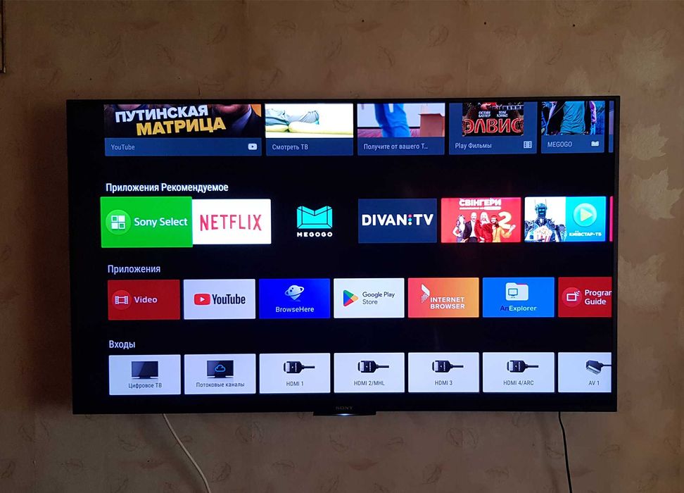 Продам телевизор Sony KD-55X8509C 100 ГЦ