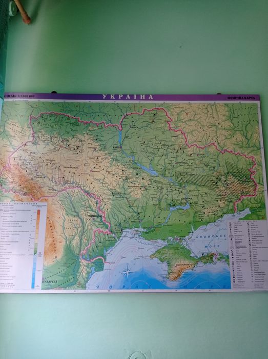 Фізична карта України