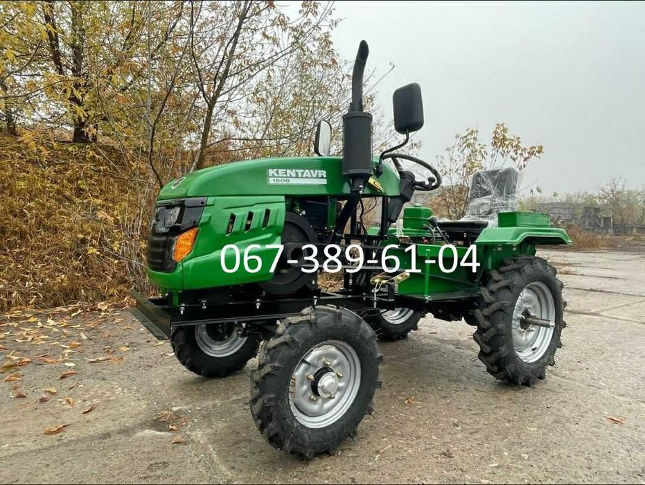 Мототрактор Кентавр 160B Фреза і Плуг Дводиск зчепл Доставка Документи