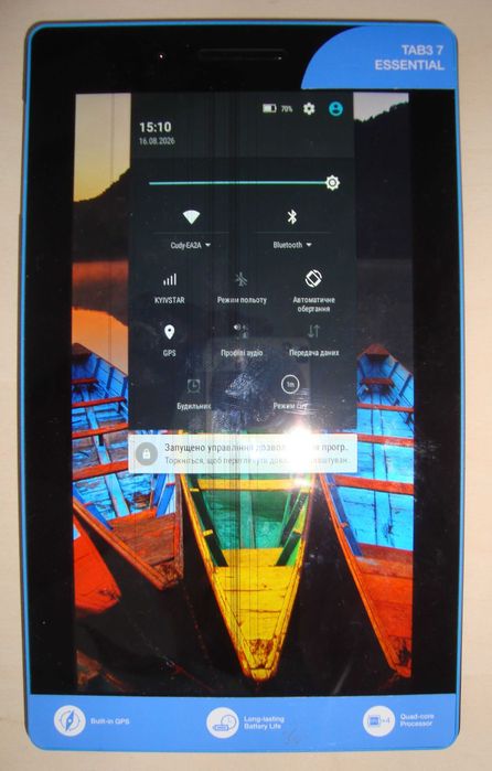 Планшет Lenovo Essential Tab 3 TB3-710L 3G/ 1 SIM. 7" (1024х600) IPS/ MediaTek MTK8127/ RAM 1/16 ГБ/ Wi-Fi /Bluetooth /microSD  Android 5.0