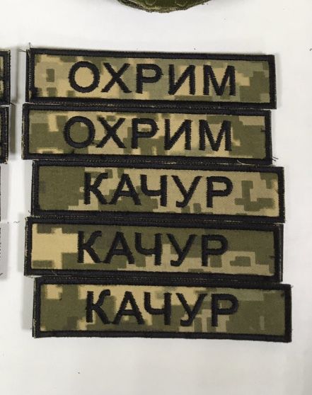Компьютерная вышивка, шевроны, нашивки, на изделиях