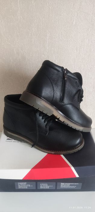 Ортопедичні зимові чоботи.