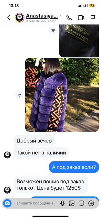 Жилетка шуба из финского песца Anastasiya mechovaya