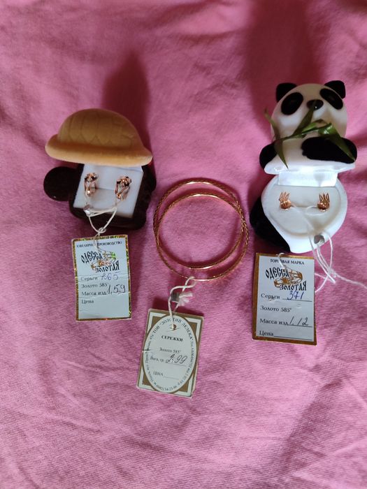 Золотые украшения