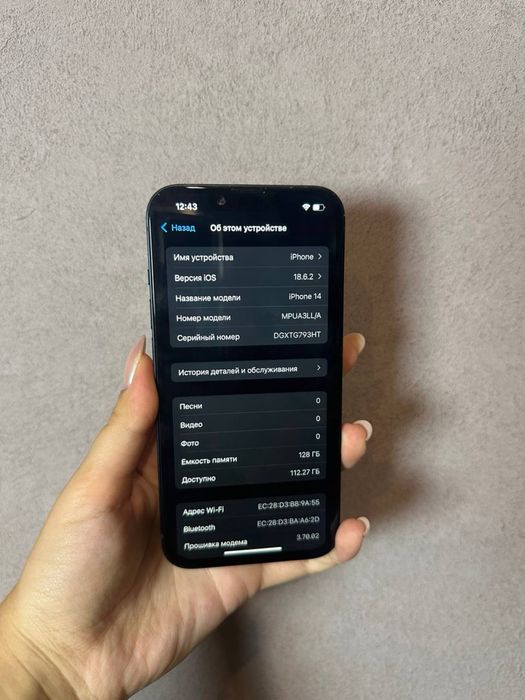 iPhone 14 128 gb neverlock