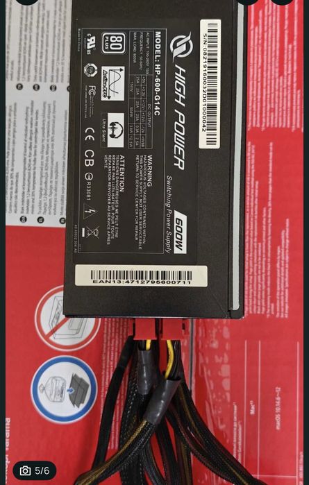 Блок живлення High Power 600W (80+) не првцює