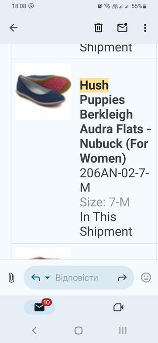 Туфлі балетки човники літні нубук Hush Puppies Berkleigh Audra розмір 38