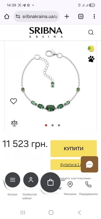 Браслет серебро гідротермальний сапфіри, браслет из сапфирами Срібний