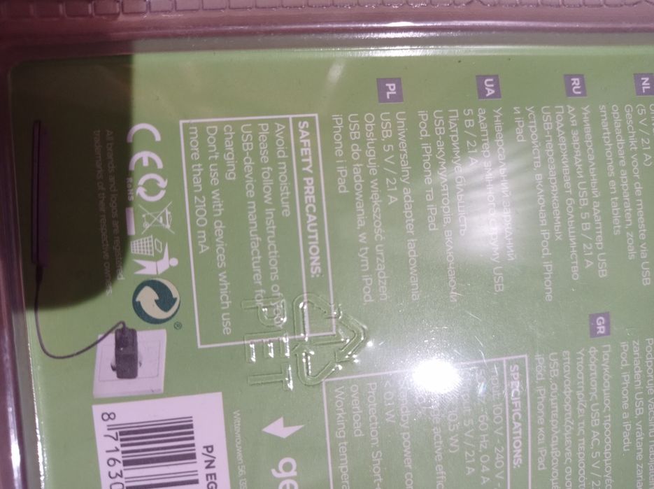 Ładowarka kostka USB