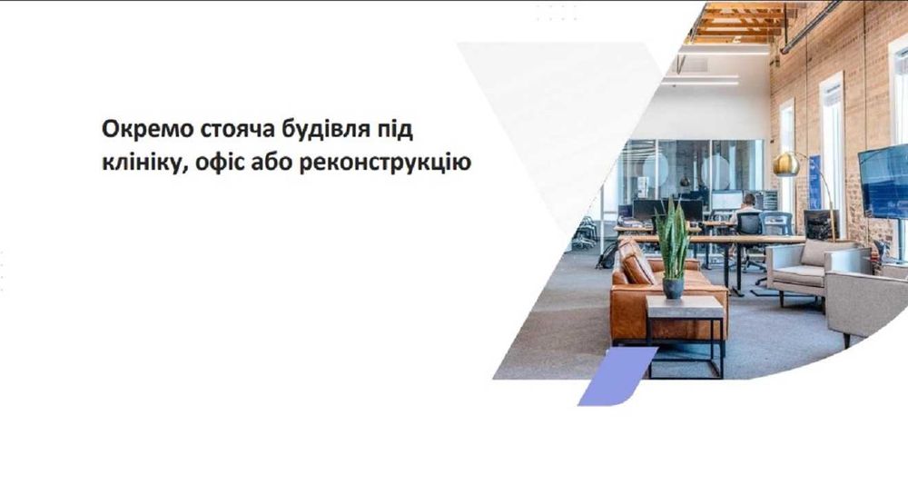 Продаж будівлі 490 м2 Центр вул. Шовковична 34-В Метро БЦ Гулівер