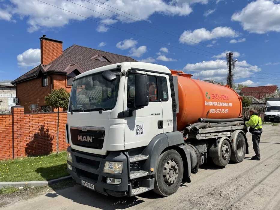 Откачка выгребной ямы за 60 минут! ілосос/ ассенизатор Подгородное