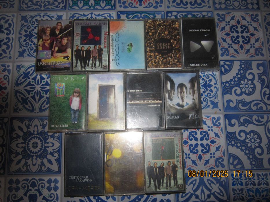 Аудіокасети з записом Океану Ельзи та інших українських виконавців