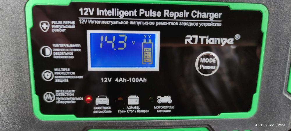 зарядное устройство зарядний пристрій для акб акумуляторів 12v