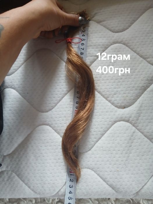 Натуральна волосся..