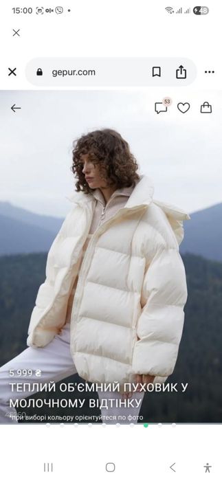 Пуфер Gepur стан ідеальний