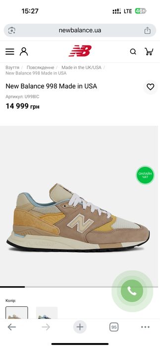 Кросівки New balance 998 made in USA ( РОЗМІР 42 )