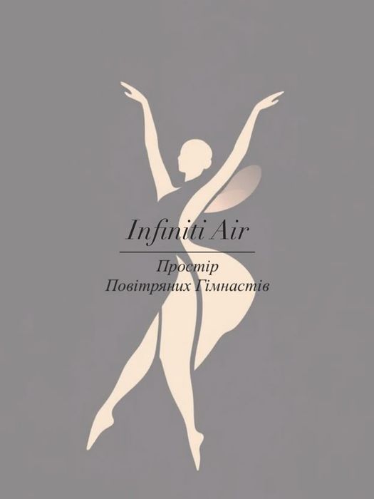 Повітряна гімнастика та акробатика для дітей |Дніпро|Цирк|Infiniti Air