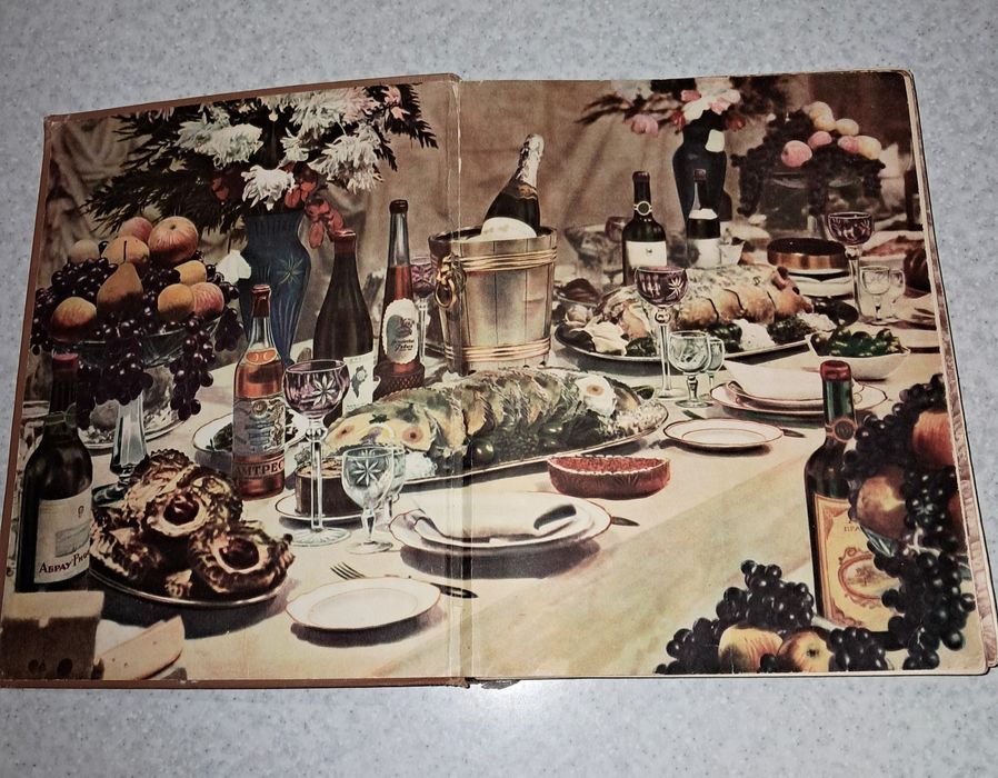 Книга о вкусной и здоровой пище СССР 1962г