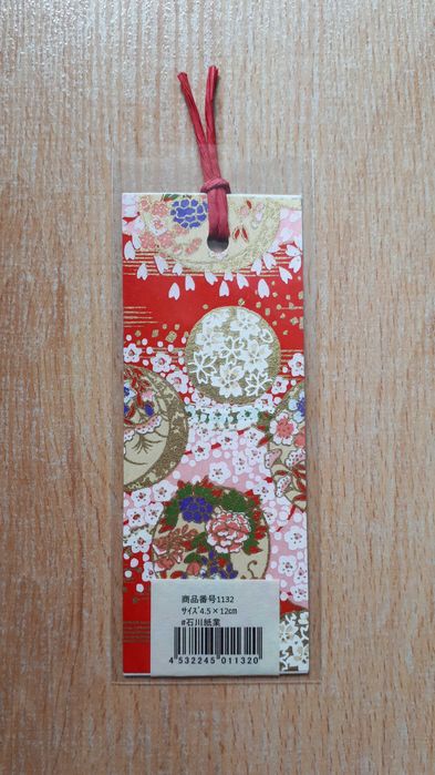 Zakładka z papieru washi - czerwona [2]