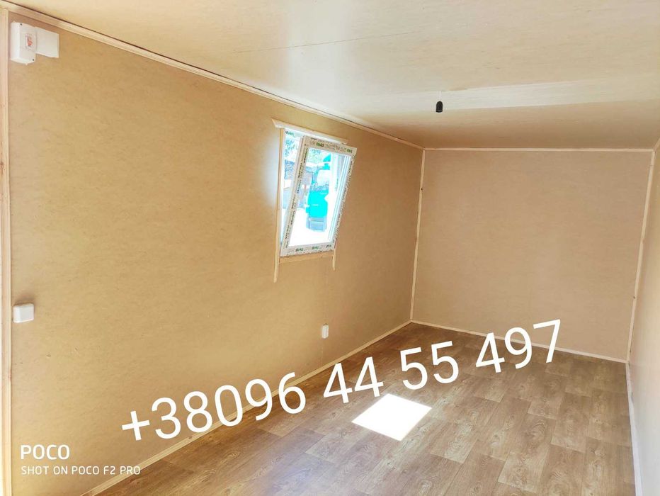 Побутівка (бытовка), будывельний вагончик, прорабка// ВІД ВИРОБНИКА