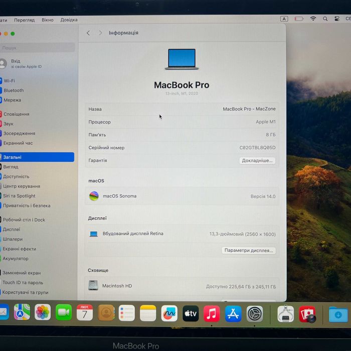 MacBook Pro 13 2020(21) (M1/8gb/256ssd) Гарантія. 52268SV