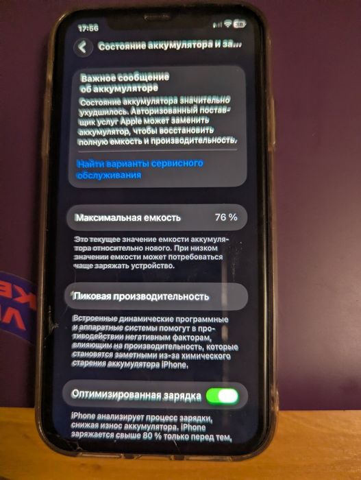Продам iPhone 11