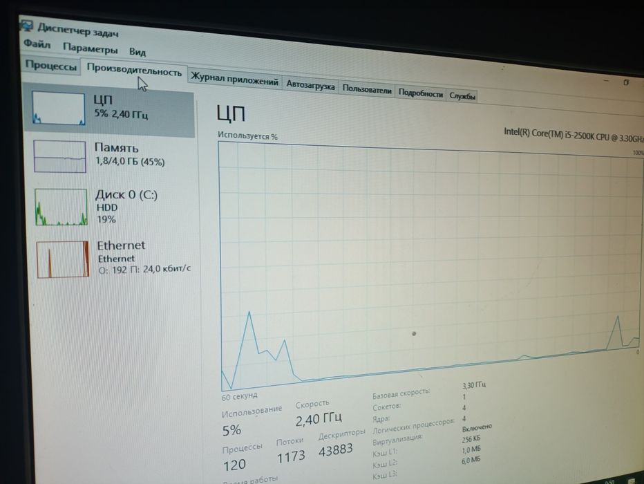 Сборка на 1155 соккете(По отдельности, или вместе)