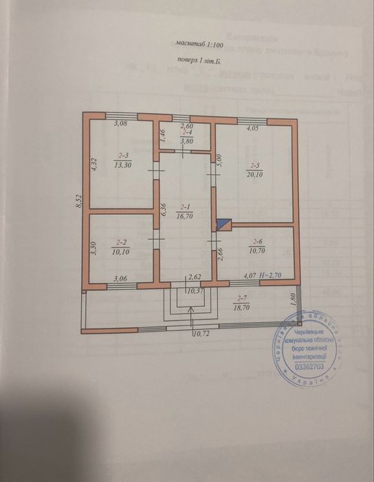 Дом по адресу (площадь 97 м²) - Atlanta.ua - фото 6