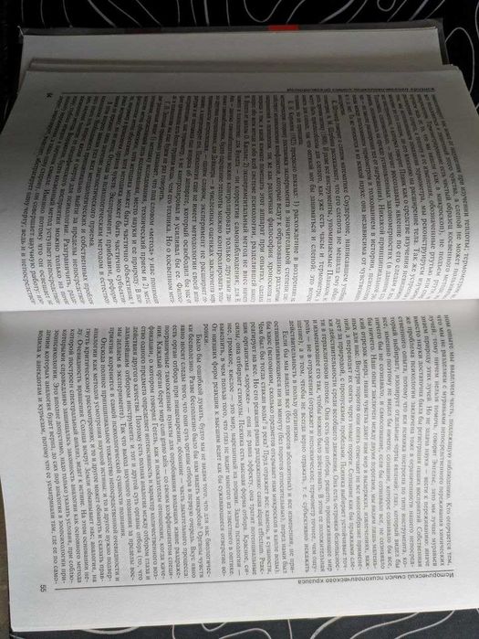 Л С Выготский Психология Мир психологии Эксмо -Пресс 2000 год