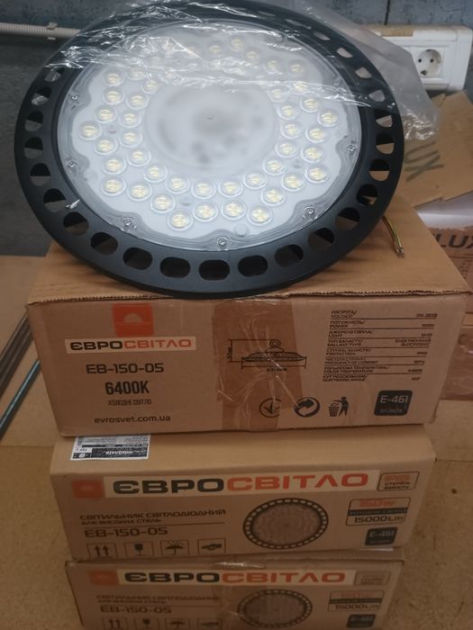 Лампи світильники прожектори точкові  датчики руху купольні  висок