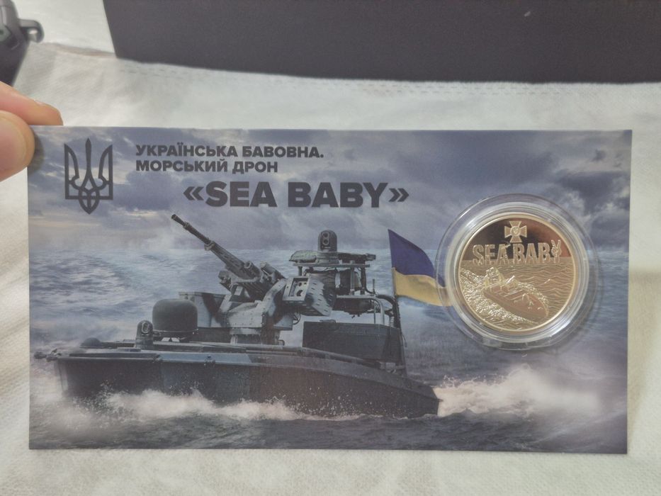 Пам'ятна монета НБУ «Sea Baby» 5 грн 2026, нейзильбер