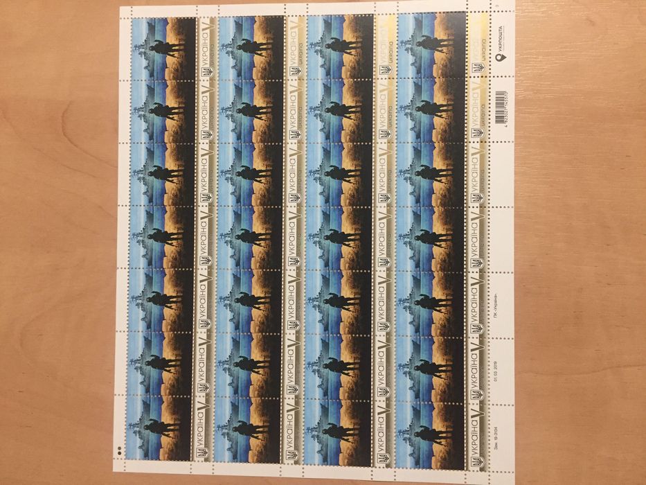 Власна марка руский военный корабль