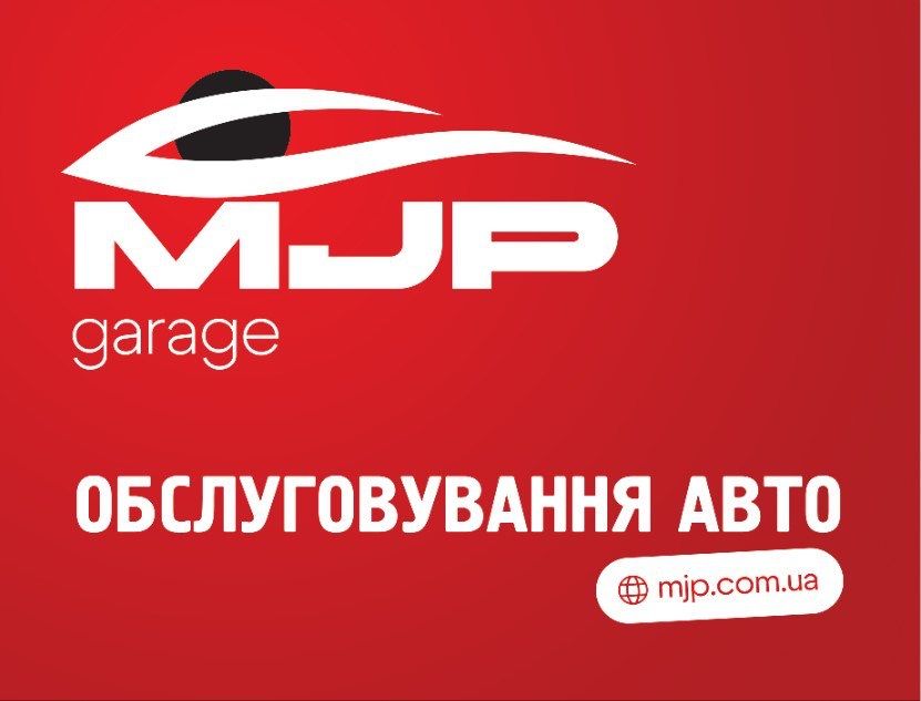 СТО MJP-Garage (Виногоадар) VAG,Mitsubishi , Nissan, Toyota, інші