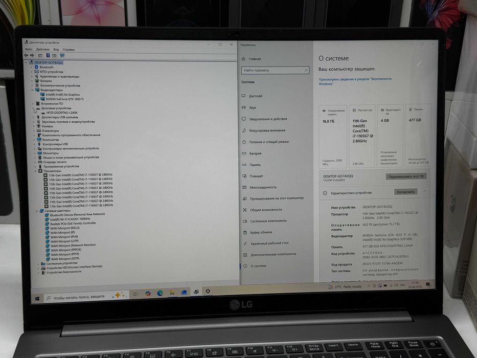 MAГAЗИН LG LG UltraPC 17U70P 17 дюймов 2К/GTX1650ti 4gb/i7-1165G7/16gb/512gb ГАРАНТИЯ/Trade-In/Oбмeн