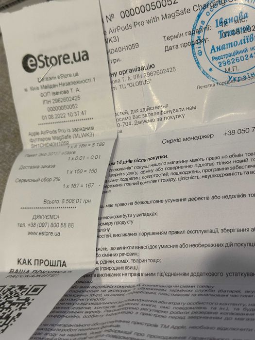 Apple AirPods Pro із зарядним футляром MagSafe Оригінал БУ